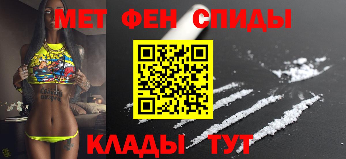 АМФ Розовый Тверь