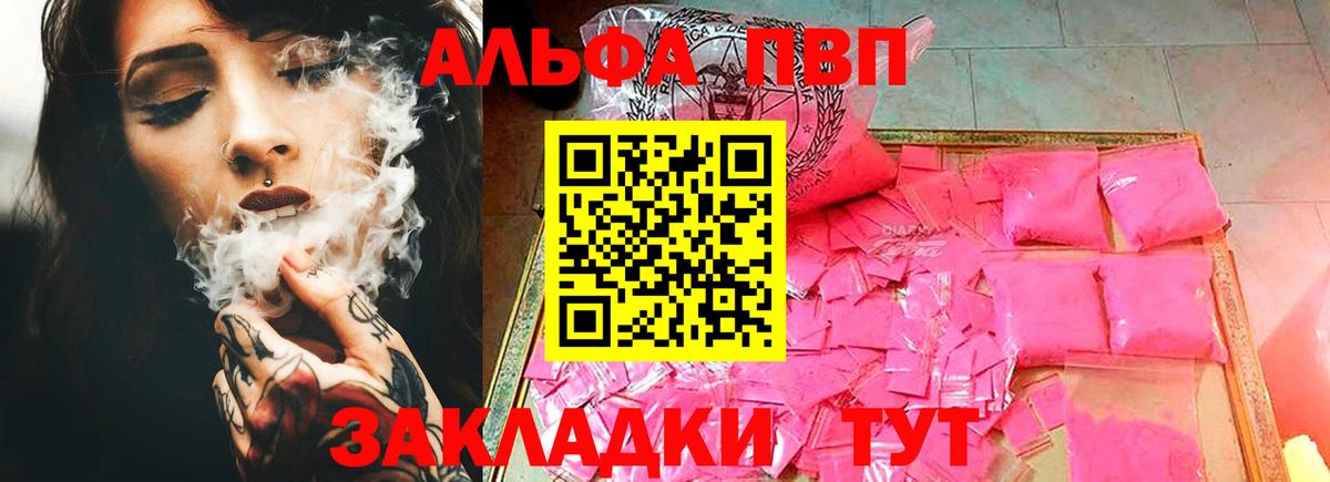 Альфа ПВП СК Тверь