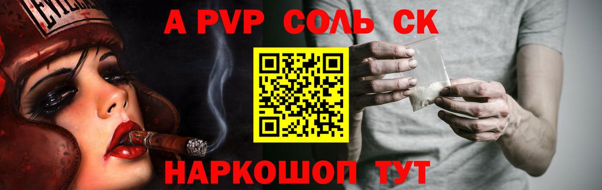 Тверь  Альфа ПВП  Alpha-PVP Crystall  Вход с VPN  APVP СК КРИС  Alpha PVP СК КРИС 