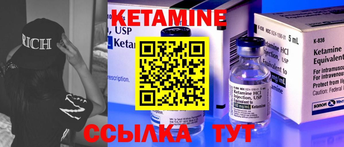 гидра ТОР  КЕТАМИН VHQ  Вход с VPN  Тверь 