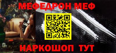 прущая мука Будённовск