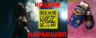 кокаин перу Бугуруслан