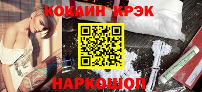 кокаин перу Бугуруслан