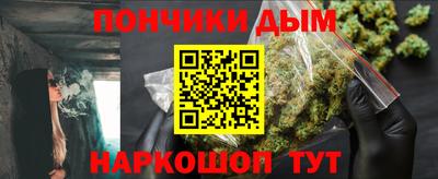 кокаин перу Бугуруслан