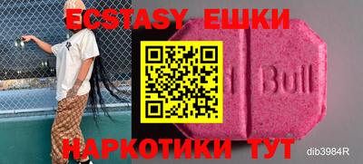 кокаин перу Бугуруслан