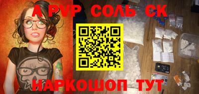 кокаин перу Бугуруслан