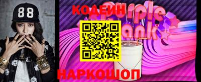 кокаин перу Бугуруслан
