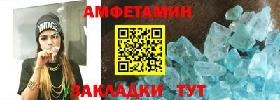 прущая мука Будённовск