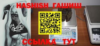 кокаин перу Бугуруслан