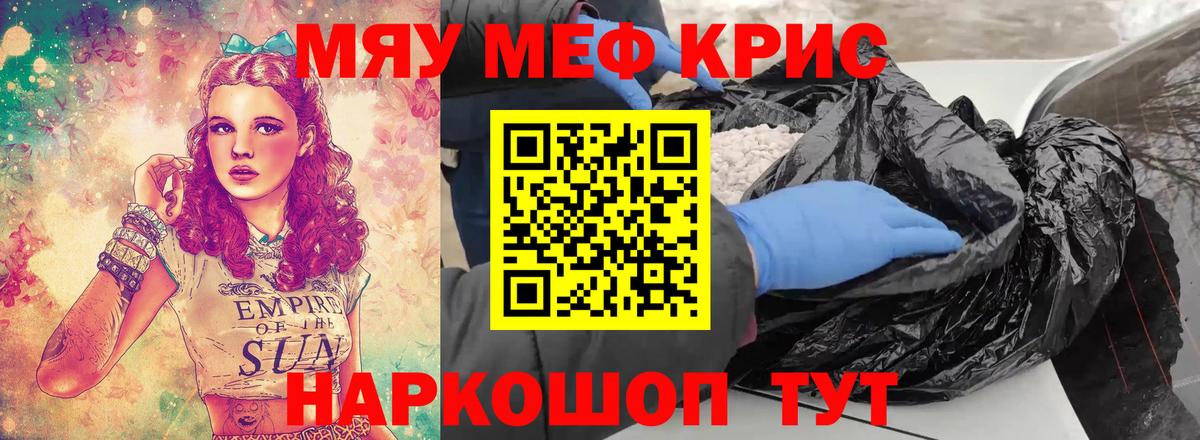 Тверь  МЕФ  Вход с VPN  Мефедрон 4 MMC  Мефедрон мука 