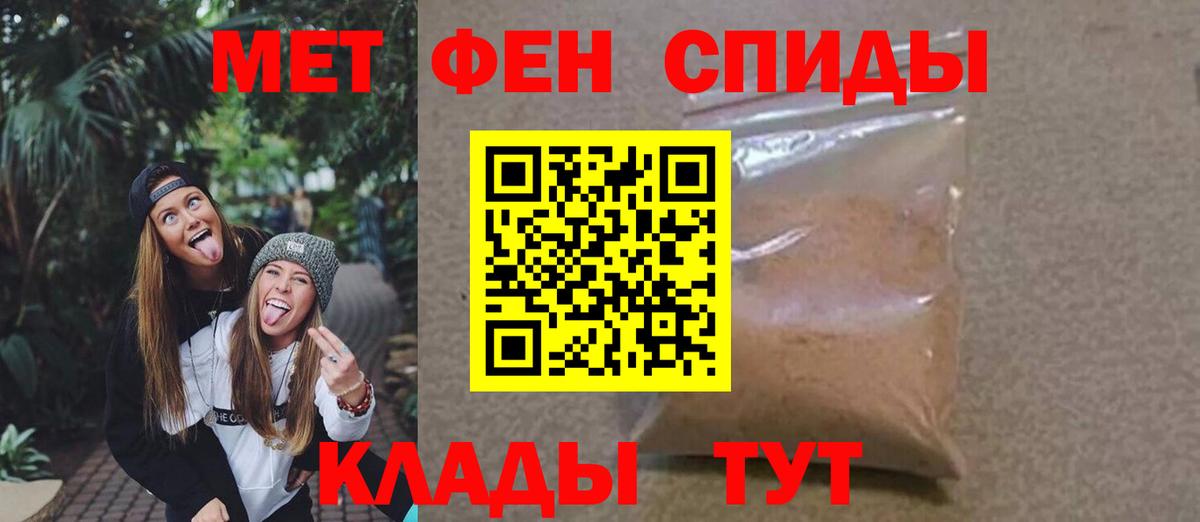 Тверь  МЕТАМФЕТАМИН пудра  Метамфетамин  Вход с VPN 