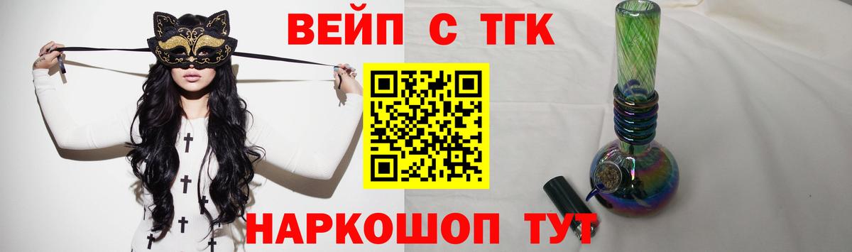 Дистиллят ТГК гашишное масло  Вход с VPN  Дистиллят ТГК Wax  Тверь 