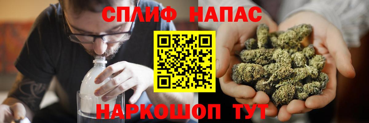 Марихуана THC 21% Тверь
