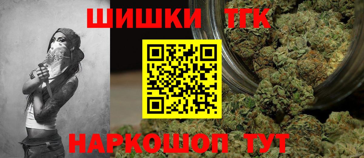 Бошки марихуана Amnesia  Каннабис марихуана  Тверь  Шишки марихуана LSD WEED  Вход с VPN 
